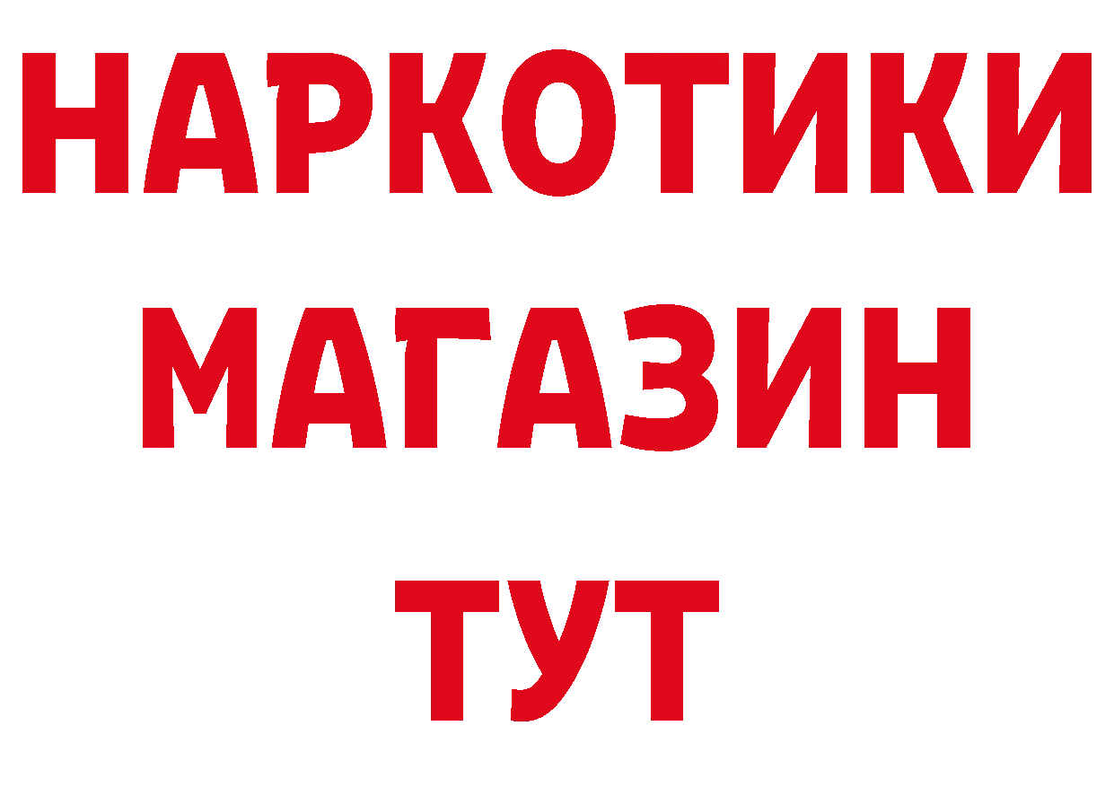 Кетамин ketamine зеркало дарк нет hydra Красноярск